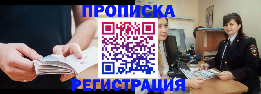 регистрация для школы в Кохме