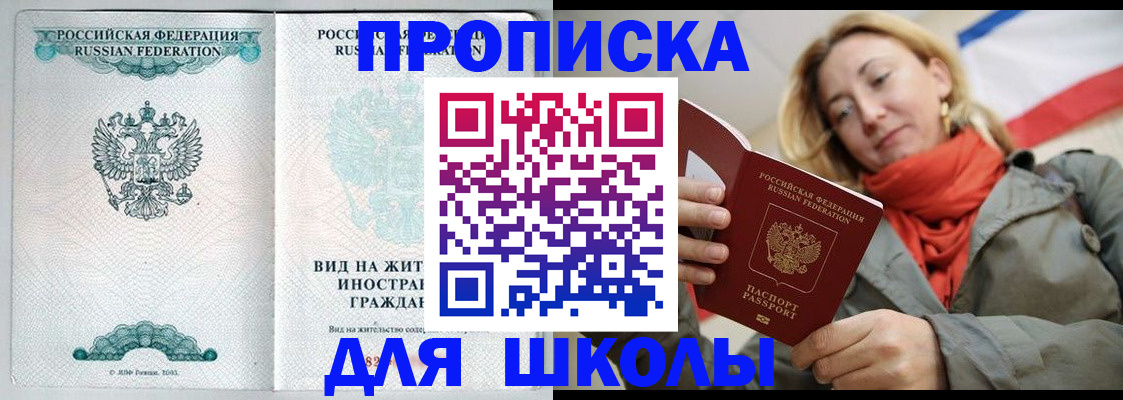 где прописаться в Кохме